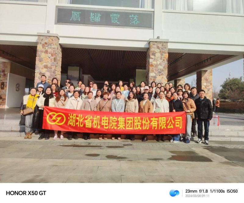 落雁景區(qū)留影.jpg 落雁景區(qū)留影.jpg