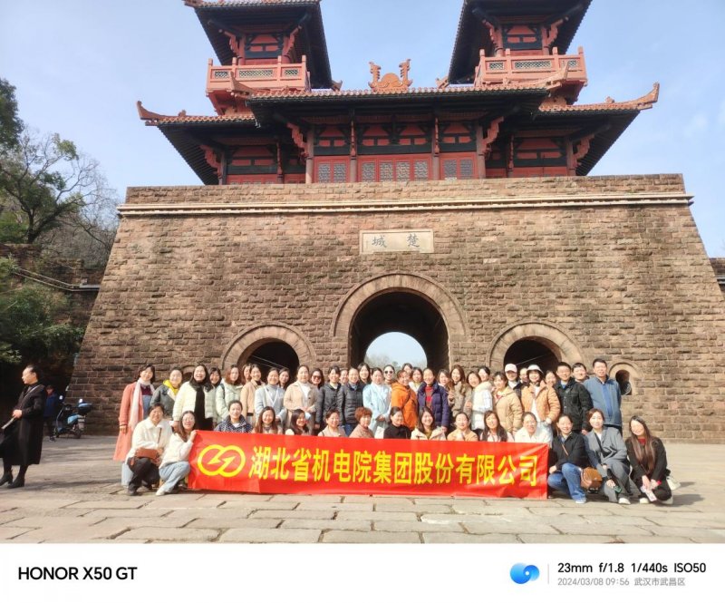 東湖景區(qū)楚城留影.jpg 東湖景區(qū)楚城留影.jpg